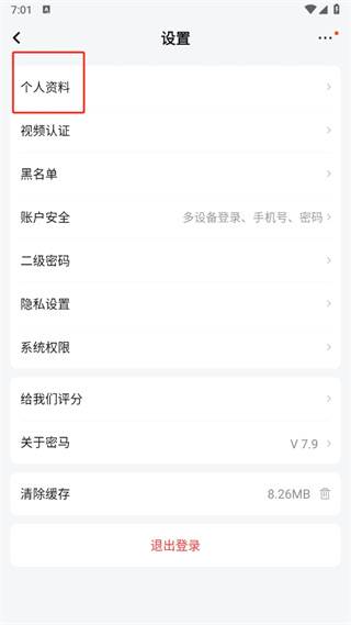 密马游戏交易app