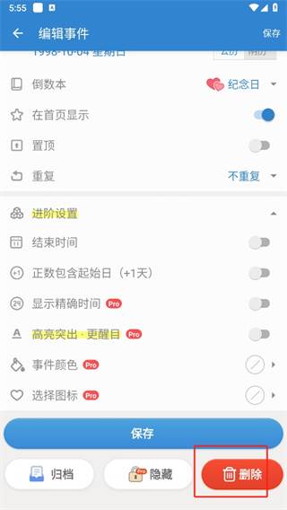 倒数日days matter app下载