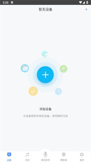 淘云互动