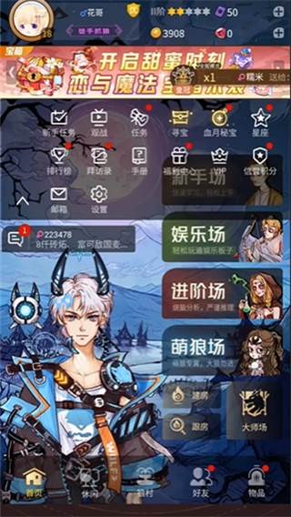 狼人杀官方正版小米版