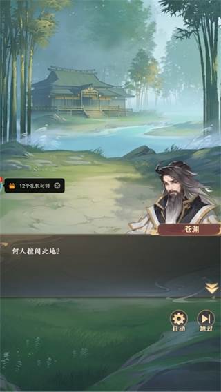 元尊小米渠道服