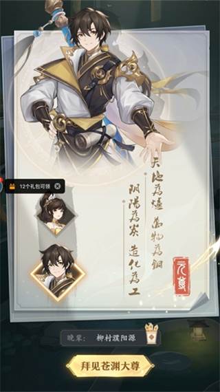 元尊小米渠道服