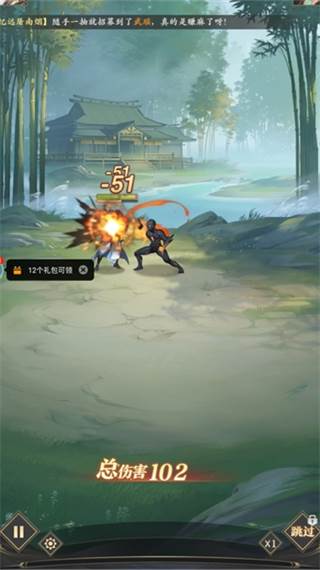 元尊小米渠道服