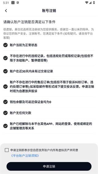 美信优选