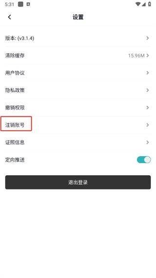 美信优选