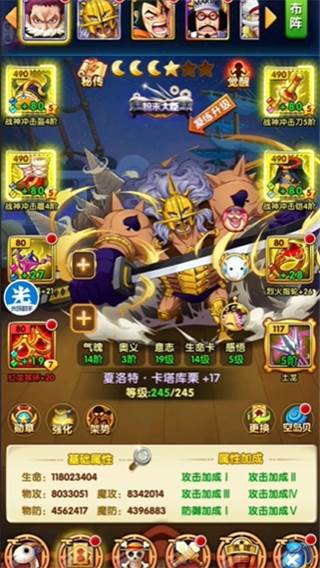 航海王强者之路小米版
