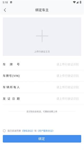 北京现代app