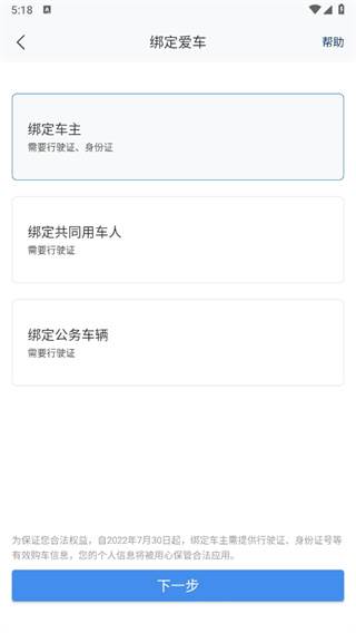 北京现代app