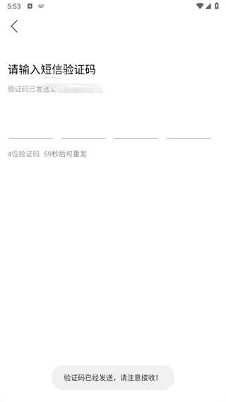 蜂羽司机端