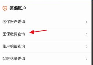 我的盐城app下载
