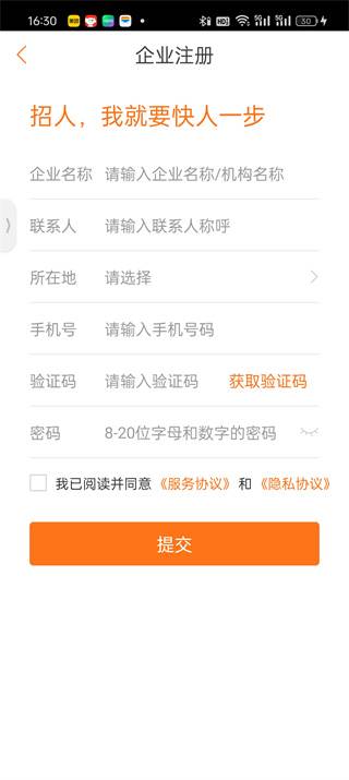 兼职猫招聘版