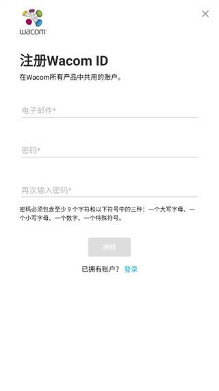 bamboo paper翻页相册(竹纸记app)下载