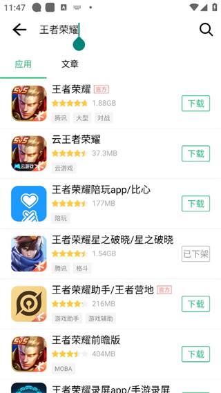 历趣市场app最新版本
