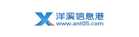 洋溪信息港