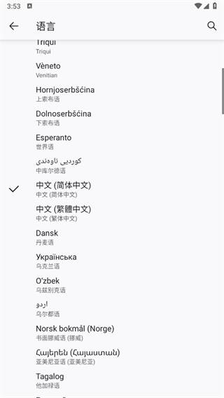 Firefox火狐浏览器手机版