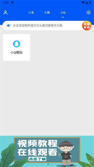刷圈兔app下载2024最新版