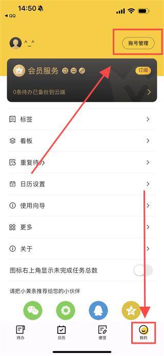小黄条