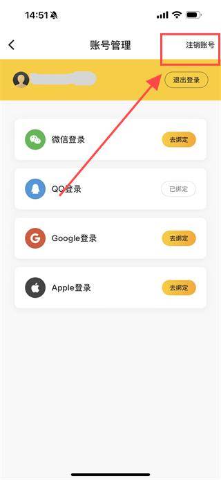 小黄条