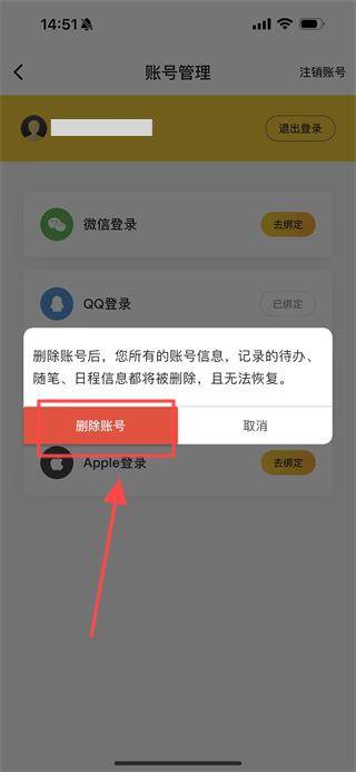 小黄条
