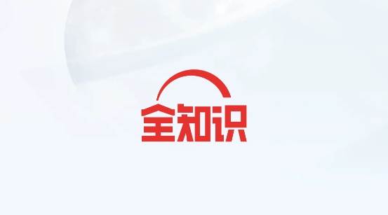 全历史app