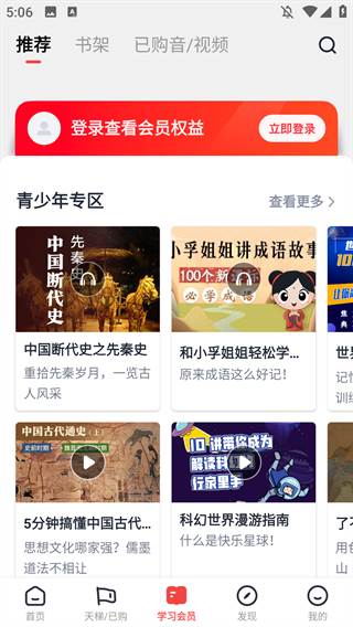 全历史app
