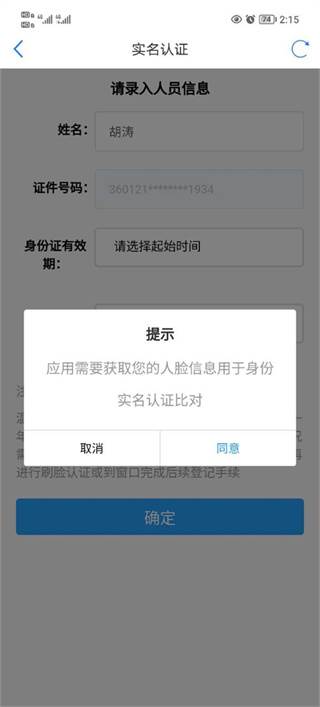 津心办官方下载2024版