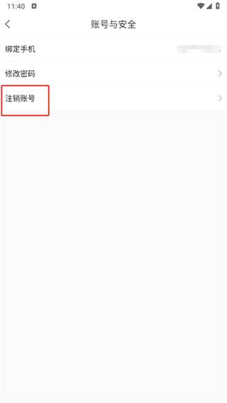卓创资讯免费版