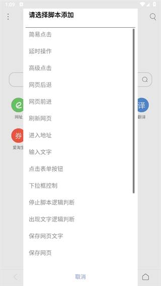 米侠浏览器app安卓手机最新版下载