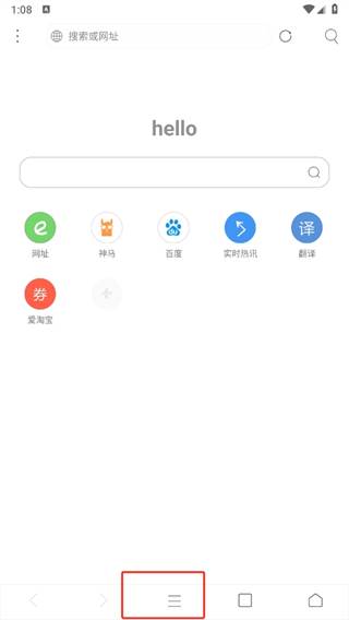 米侠浏览器app安卓手机最新版下载
