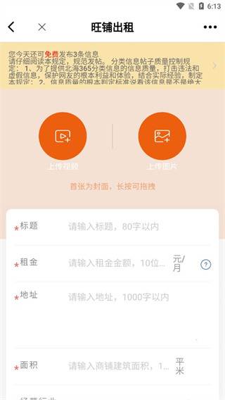 北海365app
