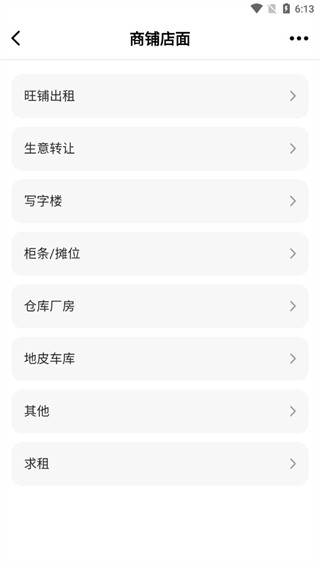 北海365app