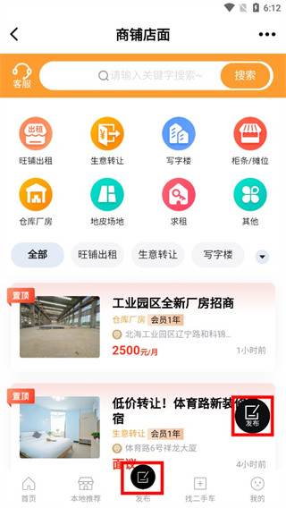 北海365app