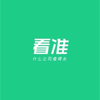看准app