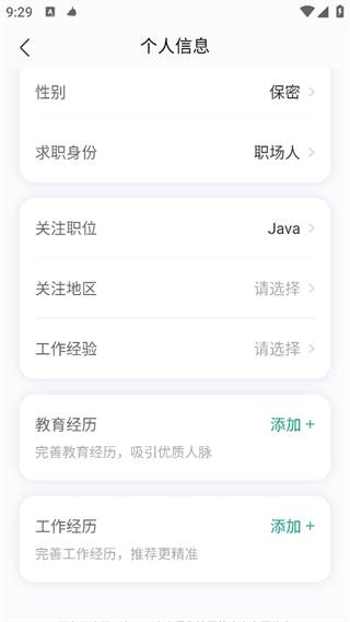 看准app