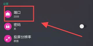 文件闪传app