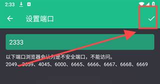 文件闪传app