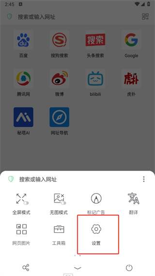 Alook浏览器app