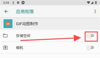 GIF动图制作app免费下载安装