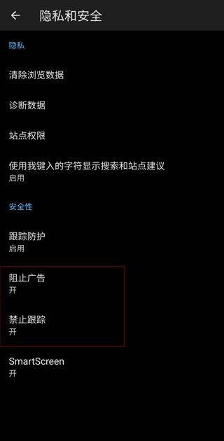 Edge浏览器 Edge浏览器