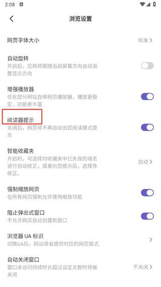 乐感浏览器app 乐感浏览器app