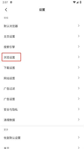 乐感浏览器app 乐感浏览器app