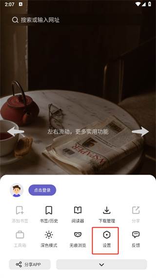 乐感浏览器app 乐感浏览器app