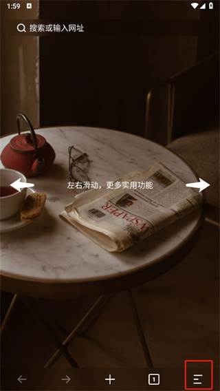 乐感浏览器app 乐感浏览器app