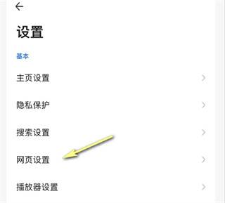 360极速浏览器手机版