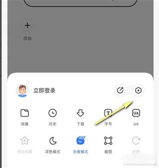 360极速浏览器手机版
