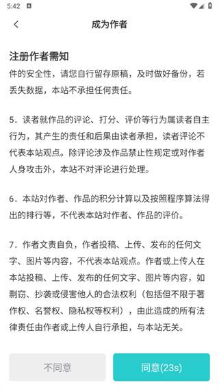 长佩阅读