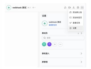 一条通知