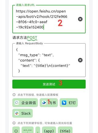 一条通知