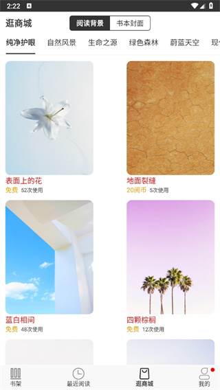 浪云阅读器