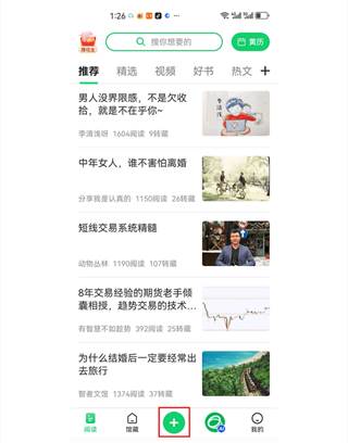 个人图书馆360
